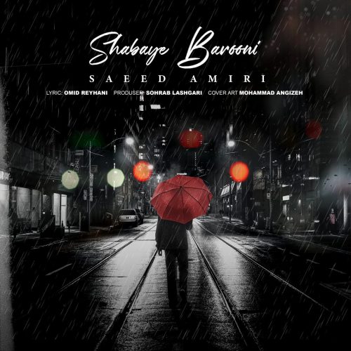 Saeed Amiri   –  Shabaye Barooni